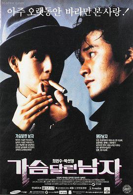 偶像活动剧场版 影院重映资讯配图