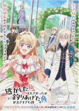 偶像活动剧场版 星辉的约定 剧场版封面