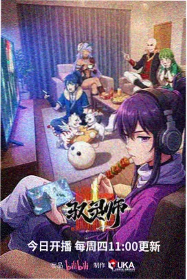偶像活动剧场版 群舞分镜画面